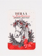 Календарь 2026 карманный «Новогодний» МИКС 5 шт. - Фото 4