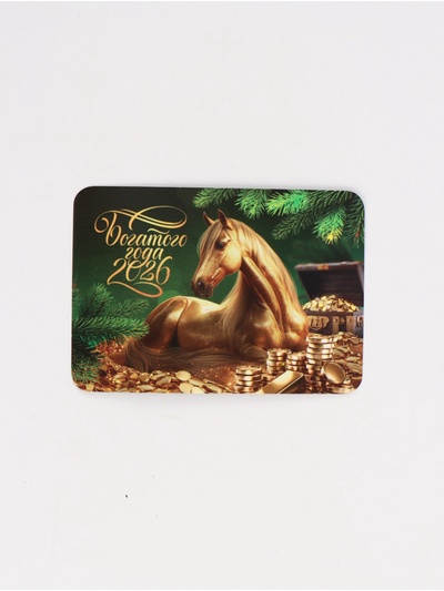 Календарь 2026 карманный «Богатство» МИКС 5 шт.