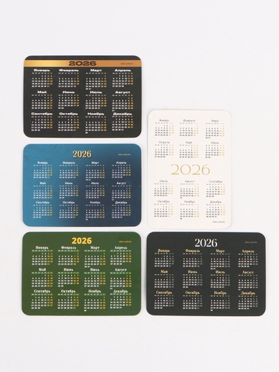 Календарь 2026 карманный «Богатство» МИКС 5 шт.