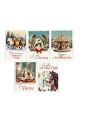 Календарь 2026 карманный «Винтаж» МИКС 5 шт. - фото 119049555