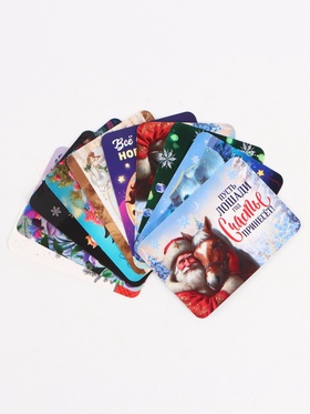 Календарь карманный 2026 «С Новым годом» (комплект 20 шт)