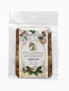 Календарь карманный 2026 «С Новым годом» - фото 119049556 Календарь карманный 2026 «С Новым годом» - фото 119049556