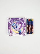 Подарочный набор новогодний, блокнот-раскраска и восковые мелки «Лошадка» - фото 61611346