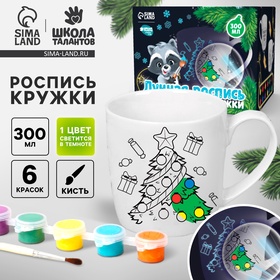 {{photo.Alt || photo.Description || 'УЦЕНКА Лунная роспись кружки «Сладкого Нового года!» Дед Мороз 300 мл'}}