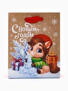 Пакет крафтовый подарочный «С Новым годом 2026», лошадь, S 12 × 15 × 5.5 см - фото 118996396