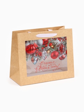 Пакет подарочный крафтовый с пластиковым окном «Счастья в Новом году», 24?20?11 см (комплект 2 шт)