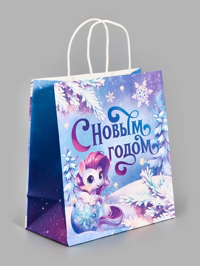 Пакет подарочный новогодний «Лошадь 2026», белый крафт, 22×25×12 см