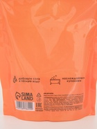 Соль для ванны «Монстрики», 200 г, аромат карамельный попкорн, ULAB - фото 119072962