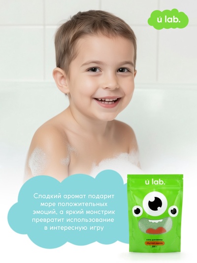 Соль для ванны «Монстрики», 200 г, аромат яблочный леденец, ULAB