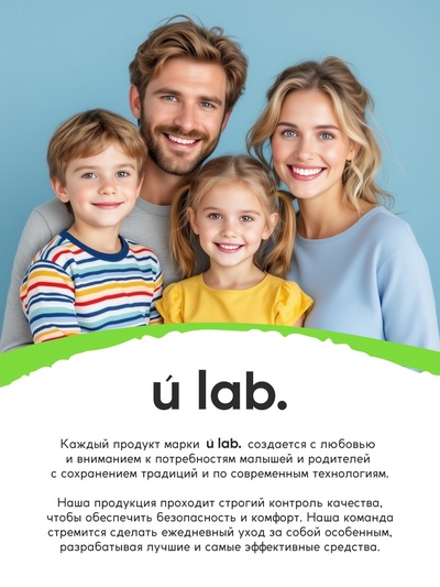 Соль для ванны «Монстрики», 200 г, аромат яблочный леденец, ULAB