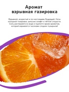 Соль для ванны «Монстрики», 60 г, аромат взрывная газировка, ULAB - Фото 2