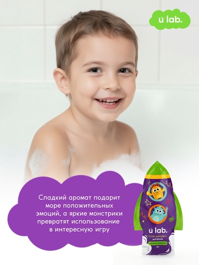 Соль для ванны «Монстрики», 60 г, аромат взрывная газировка, ULAB