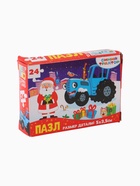 УЦЕНКА Пазл «Дед Мороз и Синий трактор», 24 детали - Фото 2