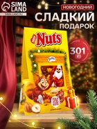 Сладкий новогодний подарок NUTS «Камин», 301 г - фото 118996493 Сладкий новогодний подарок NUTS «Камин», 301 г - фото 118996493