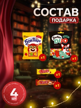 Сладкий новогодний подарок NUTS «Камин», детский, 301 г