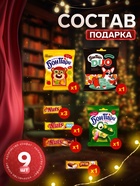 Сладкий новогодний подарок NUTS «Снеговик», детский, 442 г - Фото 2