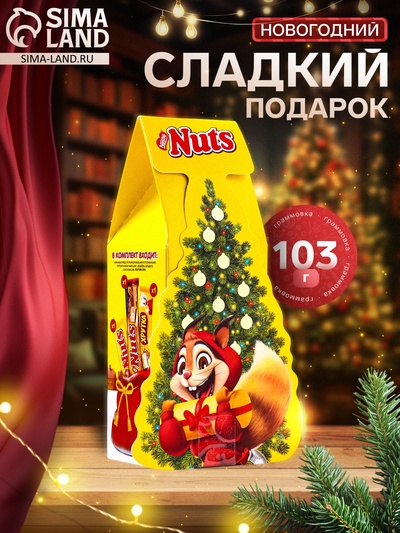 Сладкий новогодний подарок NUTS «Ёлочка», детский, 103 г