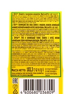 Сладкий новогодний подарок NUTS «Ёлочка», детский, 103 г - Фото 7