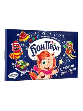 Новогодний адвент «БонПари» 427 г