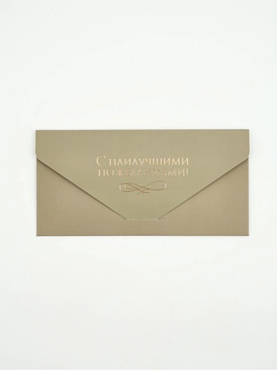 Конверт подарочный «Мрамор», софт-тач, тиснение, 19×9 см