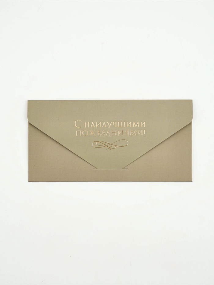 Конверт подарочный «Мрамор», софт-тач, тиснение, 19×9 см - Фото 1