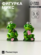 Фигурка полистоун «Лягушонок на полянке», 2×1.8×3.5 см, МИКС - Фото 1