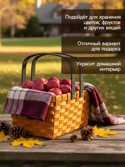 Корзина плетёная для хранения, 28×23×16 см, ручка h=15 см, деревянная, коричневая, Greengo