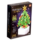 УЦЕНКА Конструктор "Новогодняя елка", 211 деталей 10952282