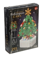 УЦЕНКА Конструктор "Новогодняя елка", 211 деталей 10952282