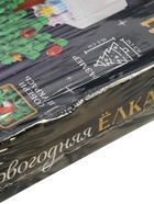 УЦЕНКА Конструктор "Новогодняя елка", 211 деталей 10952282