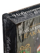 УЦЕНКА Конструктор "Новогодняя елка", 211 деталей 10952282