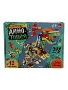 УЦЕНКА UNICON Конструктор «Дино мир», 12 в 1 10952284