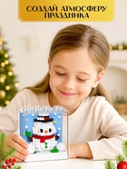 УЦЕНКА UNICON Конструктор Mini Blocks, 419 деталей, снеговичок 10952286