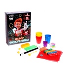 УЦЕНКА Набор фокусника (50+фокусов) 10952291