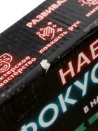 УЦЕНКА Набор фокусника (50+фокусов) 10952291