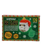 УЦЕНКА UNICON Конструктор «Игрушка на елку», Дед Мороз - Фото 7