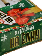 УЦЕНКА UNICON Конструктор «Игрушка на елку», Дед Мороз - Фото 8