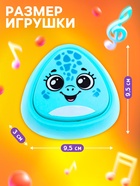 УЦЕНКА ЗАБИЯКА Музыкальный ростомер "Дино" SL-07212 звук, свет, цвет голубой 10952293