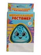 УЦЕНКА ЗАБИЯКА Музыкальный ростомер "Дино" SL-07212 звук, свет, цвет голубой 10952293