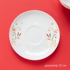 УЦЕНКА Чайная пара «Волшебное дерево» чашка 210 мл, блюдце 15 см - Фото 3