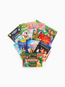 Подарочный набор «Новогодний бал принцесс», 12 книг, Disney