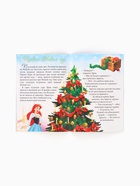 Подарочный набор «Новогодний бал принцесс», 12 книг, Disney - Фото 12
