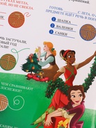 Подарочный набор «Новогодний бал принцесс», 12 книг, Disney - Фото 27
