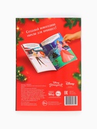 Подарочный набор «Новогодний бал принцесс», 12 книг, Disney - Фото 39