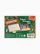 Подарочный набор «Новогодний бал принцесс», 12 книг, Disney - Фото 10