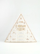 Подарочный набор новогодний «С Новым Годом»: крем-мёд 2 шт.×120 г, варенье 100 мл., чай 3 шт.×25 г - фото 119072993 Подарочный набор новогодний «С Новым Годом»: крем-мёд 2 шт.×120 г, варенье 100 мл., чай 3 шт.×25 г - фото 119072993