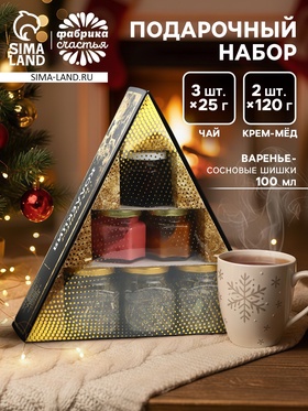 Подарочный новогодний набор «Золотая коллекция»: чай травяной 25 г × 3 шт., варенье с шишками 100 мл., крем-мёд 120 г × 2 шт.