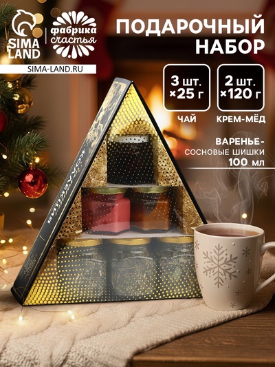 Подарочный новогодний набор «Золотая коллекция»: чай травяной 25 г × 3 шт., варенье с шишками 100 мл., крем-мёд 120 г × 2 шт.