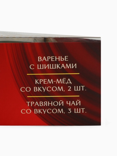 Подарочный набор новогодний «Уютного года» крем-мёд 2 шт. × 120 г, варенье 100 мл., чай 3 шт. × 25 г