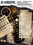 Конструктор «Брежневка», 99 деталей, гирлянда, 20×31 см - Фото 3